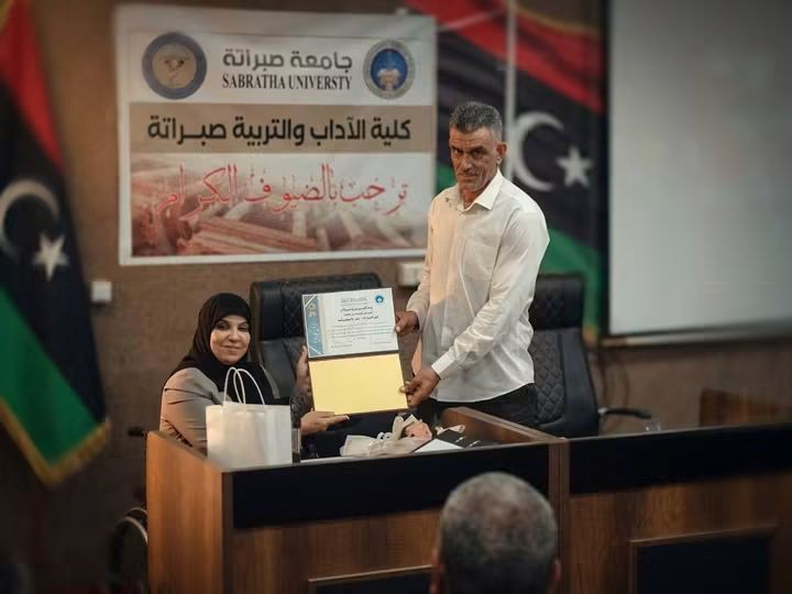مراسم تسليم واستلام قسم ضمان الجودة وتقييم الأداء بكلية الآداب والتربية – صبراتة